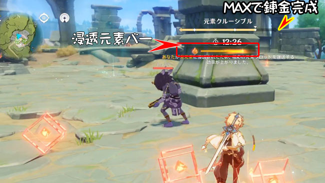 genshin-season-quest1-5