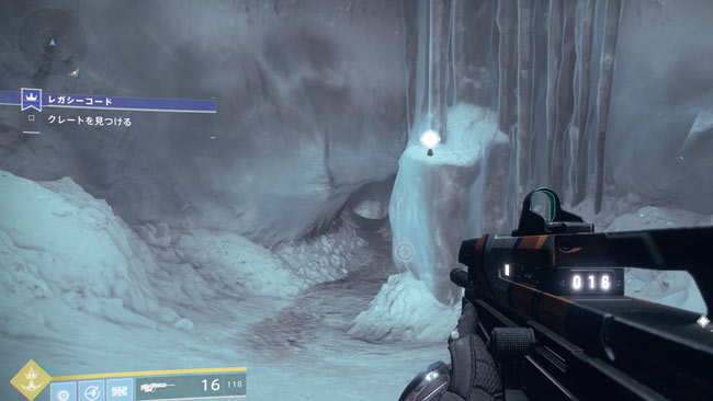 Destiny2dlc2qdate2_2