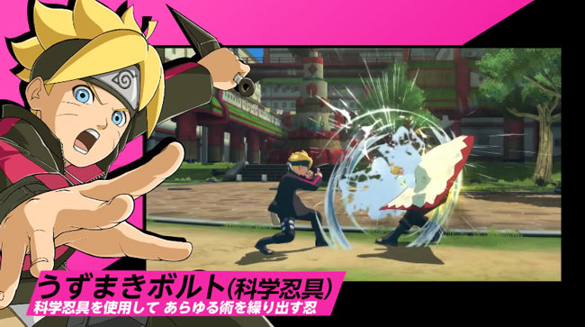 NARUTOBORUTO04