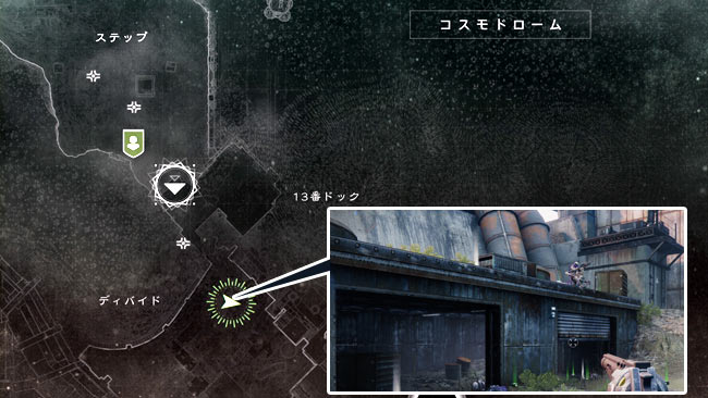 destiny2-newlight-quest1-2
