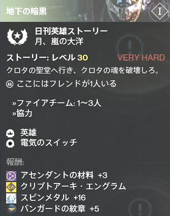dlc_mezamenotoki_