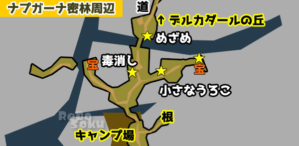 Dq11攻略ストーリー5 ナプガーナ密林 イシの村紹介 周辺mapや宝箱 ふしぎな鍛冶 ちいさなメダル ゲームれぼりゅー速報