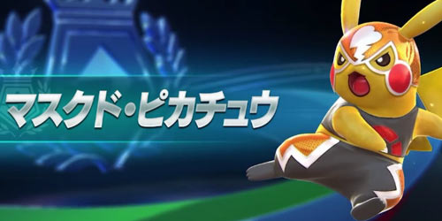 Wiiu 16年3月18日発売決定 ポッ拳 Wiiuセットの同梱版も発売 初回特典にダークミュウツー 本格対戦アクション ゲームれぼりゅー速報