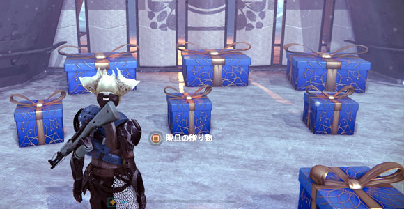 Destiny_201612present2