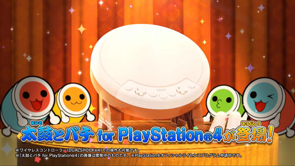 ps4taiko_036