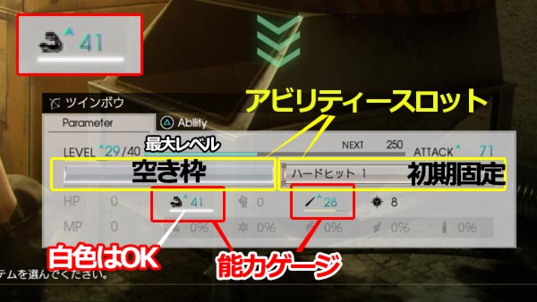 ff15online_weapon2