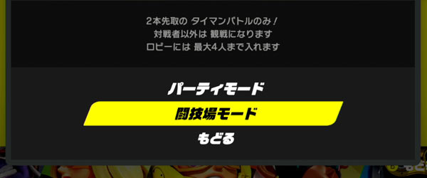 ARMS20170626vs