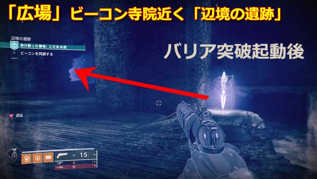 destiny2-s15-shat1-nazo9-3