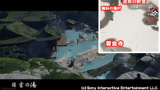 ghost-of-tsushima-onsen0s