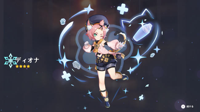 genshin-character-diona