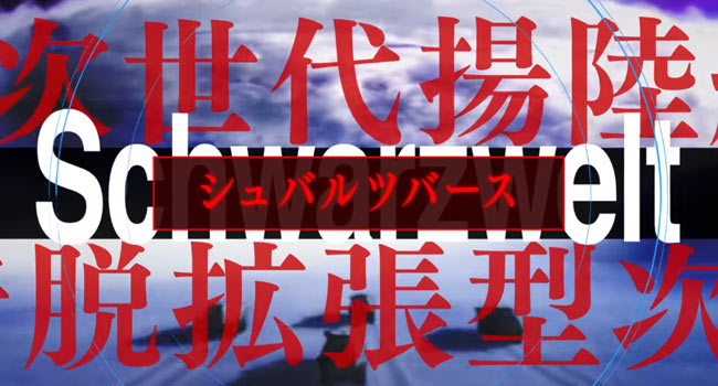 megaten03