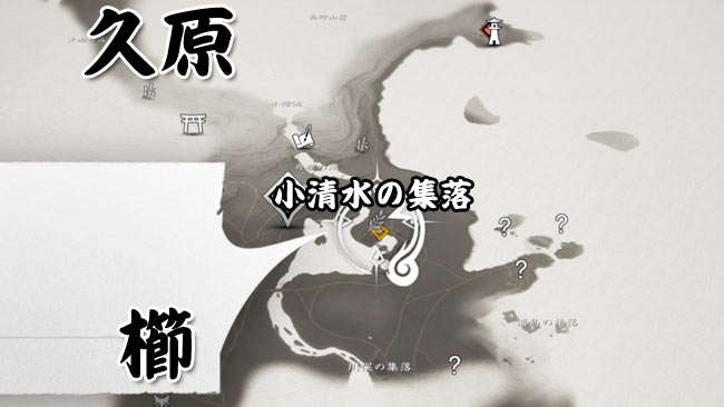 ghostof-tsushima-kusa25-6