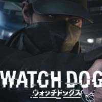Ps4 Ps3版 ウォッチドッグス Watch Dogs のベスト版が6月25日に発売決定 ウォッチドッグス は追加dlcまで対応したコンプリートエディションん ゲームれぼりゅー速報 Ps4 Ps3版 ウォッチドッグス Watch Dogs のベスト版が6月25日に発売決定 ウォッチドッグス は追加dlcまで対応したコンプリートエディションん ゲームれぼりゅー速報