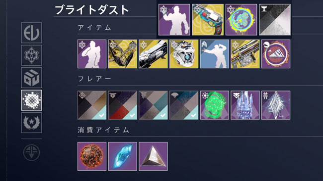 destiny2-s15-week1103-0