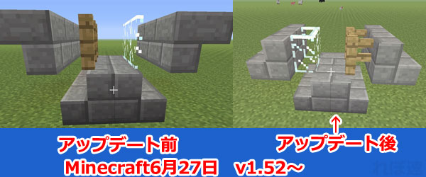 マイクラ Minecraft6月27日アップデート1 53配信 森の洋館追加 ほか多数のアイテムや新機能追加 修正内容紹介 マインクラフト 各コンソールアップデートps4は1 53psvita1 52switch他 ゲームれぼりゅー速報