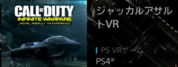 20161104codpsvr
