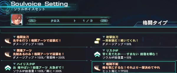 xeno_0306_bat28