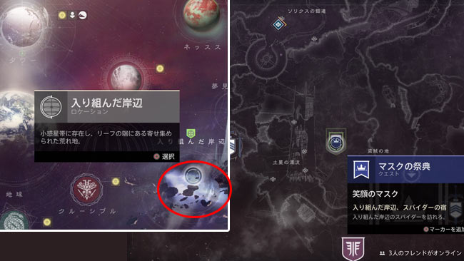 destiny2-2020-mask2-4