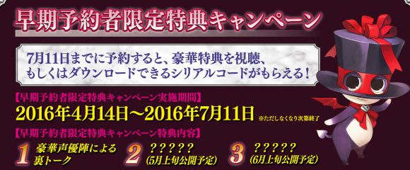 Ps4 予約受付開始 テイルズ オブ ベルセリア発売日16年8月18日決定 初回封入特典や早期予約 数量限定版の詳細公開 第3弾pvps4ps3 ゲームれぼりゅー速報 Ps4 予約受付開始 テイルズ オブ ベルセリア発売日16年8月18日決定 初回封入特典や早期予約 数量限定版の詳細公開 第3弾pvps4ps3 ゲームれぼりゅー速報
