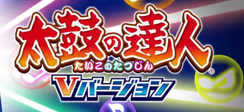 Psストア 期間限定30 オフセール 夏だ 太鼓だ セールだドン 7月31日まで開催 ゲームれぼりゅー速報 Psストア 期間限定30 オフセール 夏だ 太鼓だ セールだドン 7月31日まで開催 ゲームれぼりゅー速報