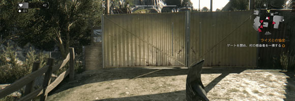 dyingLight_s4_gate