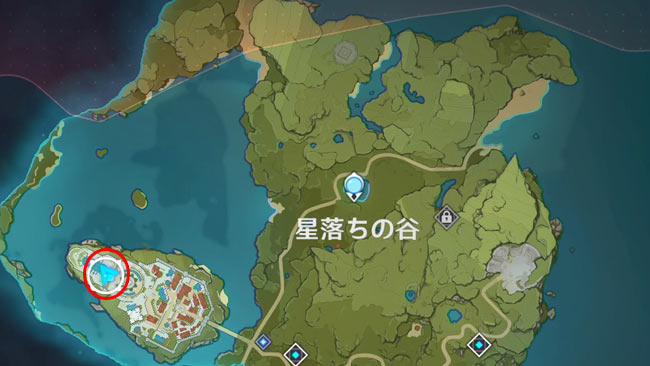 genshin-raresoubi-1-3