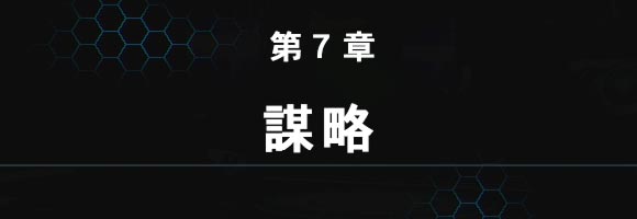 zeno_quest7_0