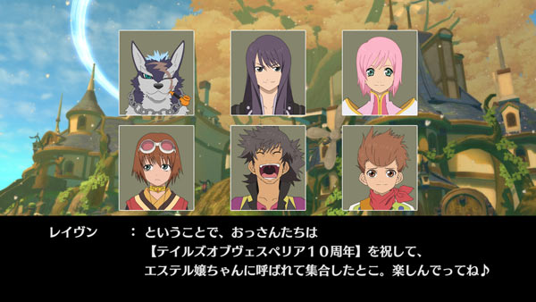 ps4nsw2019talesofvesperia2