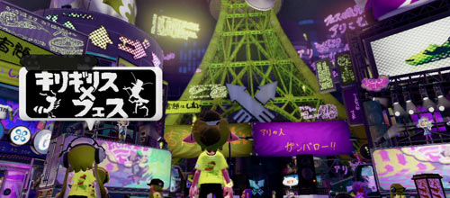 Splatoon_fes08225