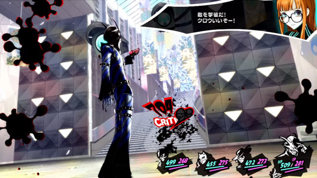 p5r_akechi-08