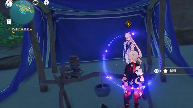 genshin-legend-q27-8