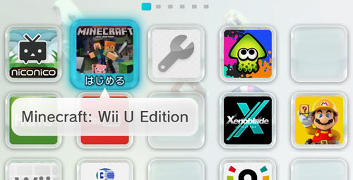 wiiu_dl_main5