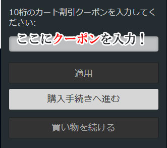 げーれぼ速 Ps4 Ps3 Psvita 先日のpsn障害のお詫びコードが届いた でも有効期限はたった3日間しかない 1月23日から1月25日まで カート割引クーポン ゲームれぼりゅー速報