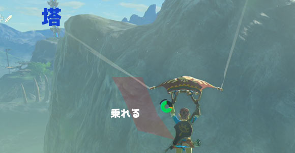 zeldabow_main16tobu4