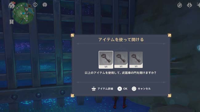 genshin-v20-weapon1-9