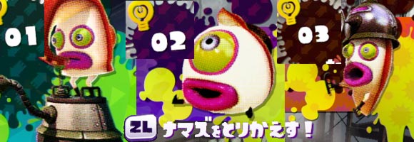 スプラトゥーン攻略 ヒーローエリア1攻略 タコトルーパーの秘密基地 からボス前まで ミステリーファイル入手 Splatoonwiiu ゲームれぼりゅー速報