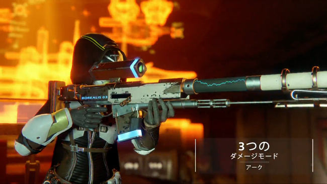 ps4destiny2getconte11