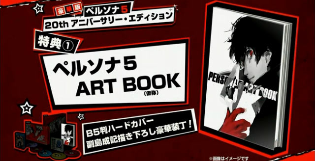 persona5_b1