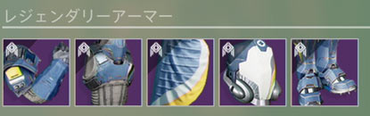 destiny2-xur-20220702-2