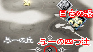 ghost-of-tsushima-korogi9ss