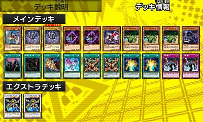 deck11aoj2