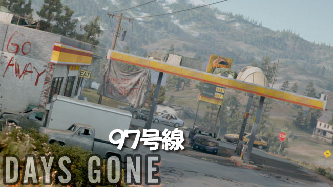 daysgone_side29