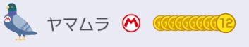 u_yamamura