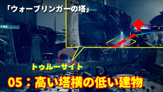 destiny2-s15-shat2-tuki2-5