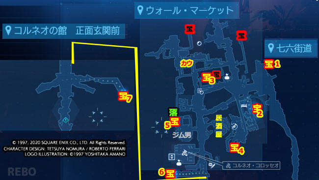 ff7r-c9-quest12-map3kai3