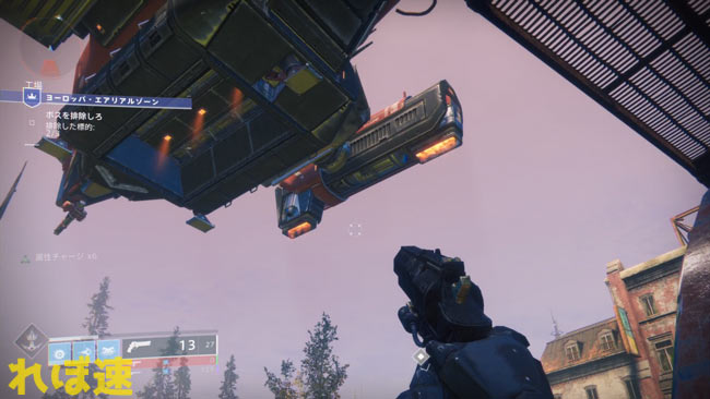 Destiny2-miniboss100-6