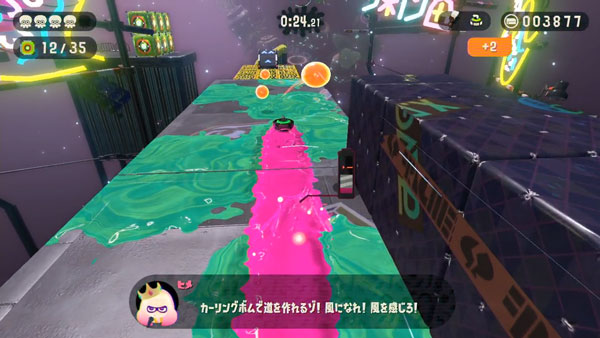 splatoon2oct_d07_1