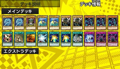 独特な 最強カードバトル 青眼の白龍 遊戯王 遊戯王 Guiacieneguilla Com 独特な 最強カードバトル 青眼の白龍 遊戯王 遊戯王 Guiacieneguilla Com