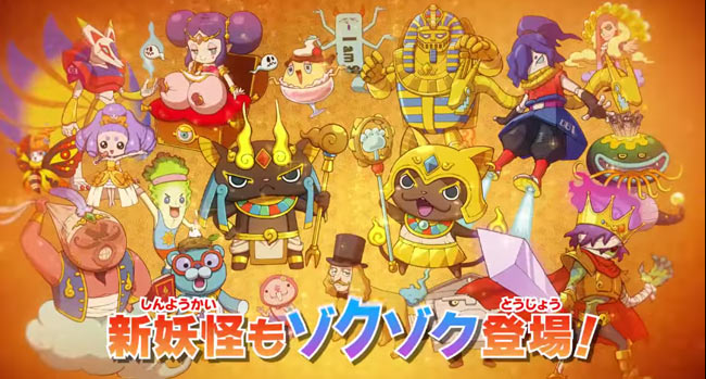 youkai3_sukiyaki12