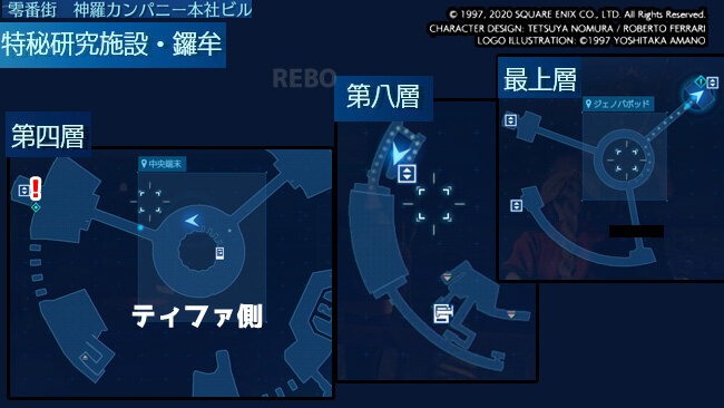 ff7r-c17-map11